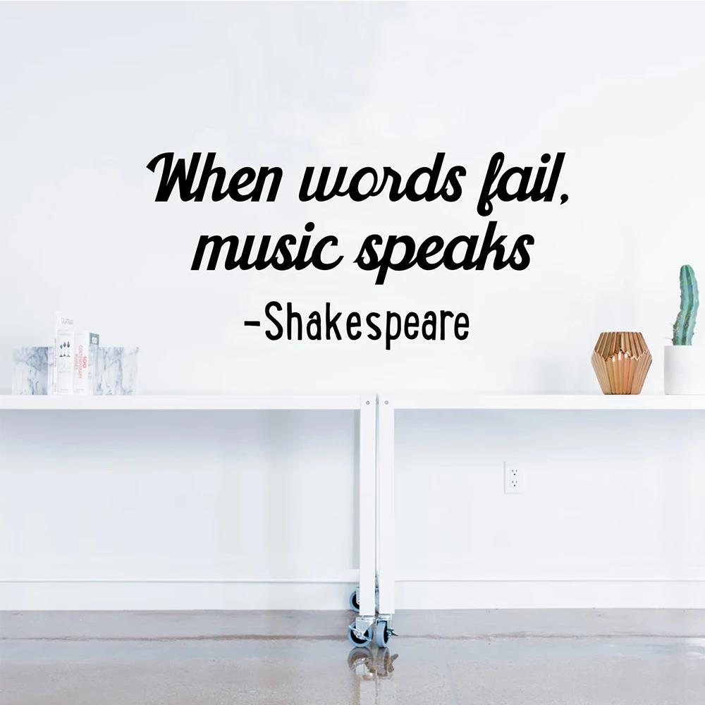 1 قطعة يقتبس الجدار ملصق ذاتية - مراجعة Wall Decal Nursery وسعره