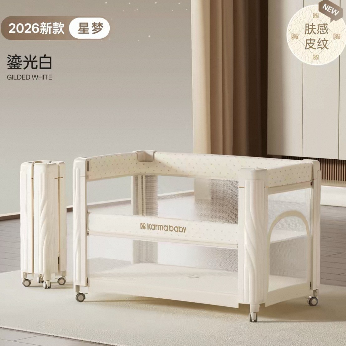 سرير أطفال كامان قابل للطي متع - مراجعة Baby Nursery With Queen Bed وسعره